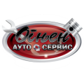 Ognjen auto servis